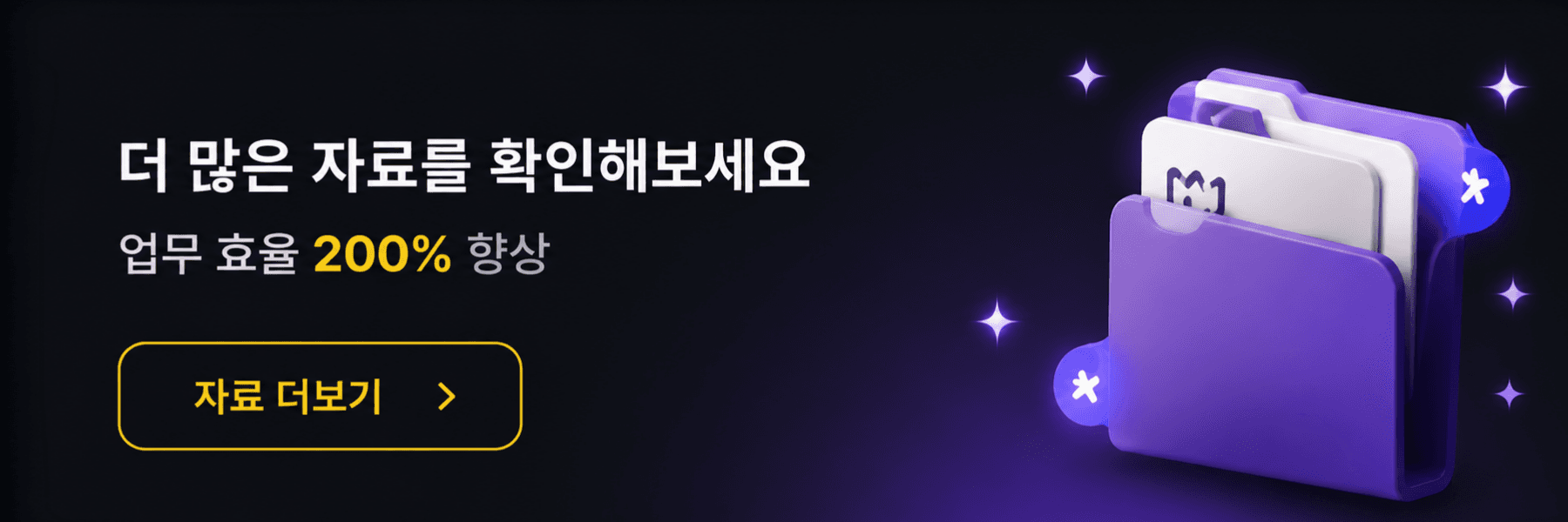 더 많은 자료 보기